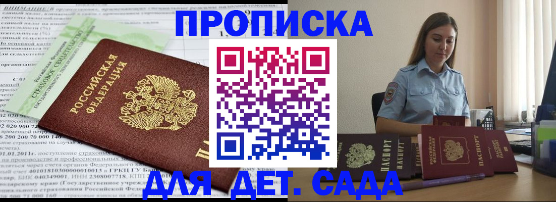 временная регистрация поиск в Юрьевце