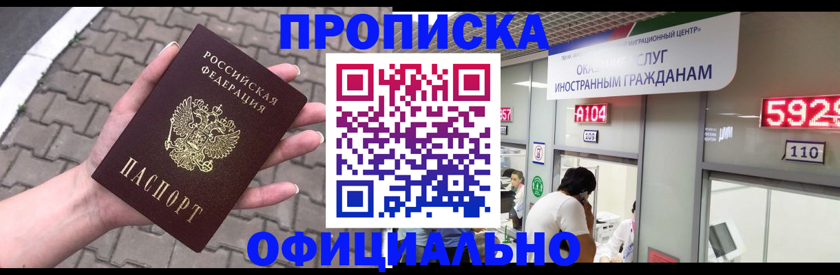 регистрация для школы в Юрьевце